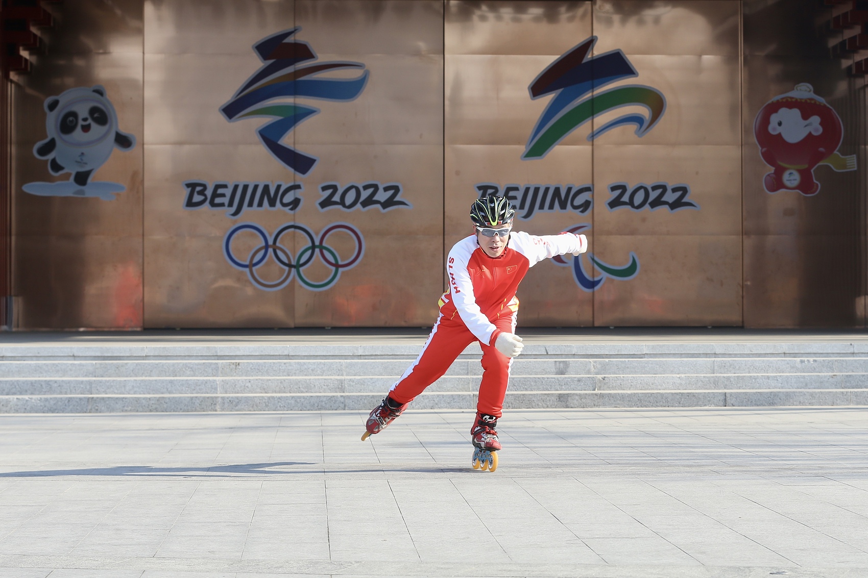 Inside China's Winter Olympic Training Base