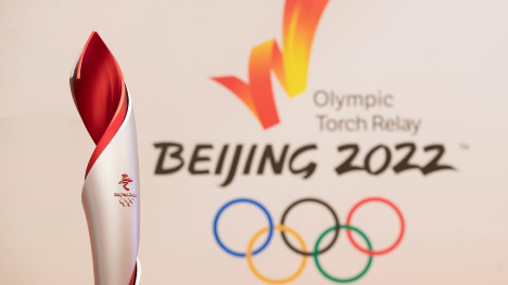 Torch seen during Torch Exhibition Tour of Olympic Winter Games Beijing 2022 in NE China