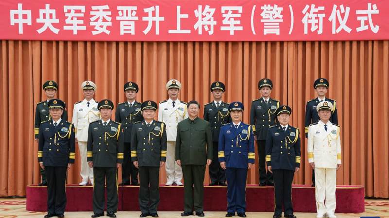 Xi presents orders to promote military, armed police officers to rank of general