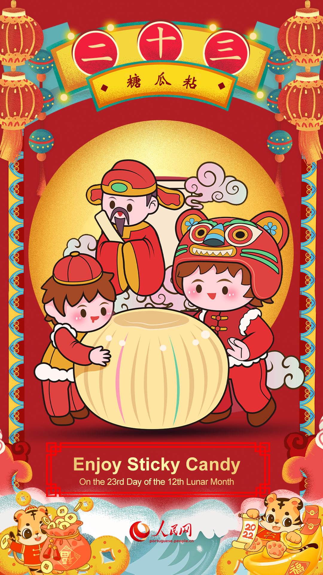 Countdown Calendar for Spring Festival: Enjoy sticky candy 