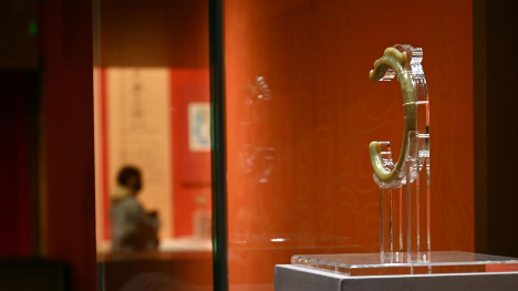 Exhibition on Chinese civilization opens at Palace Museum