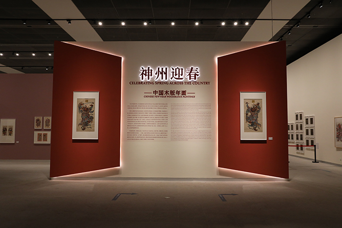 Exhibition on intangible cultural heritage opens in Beijing