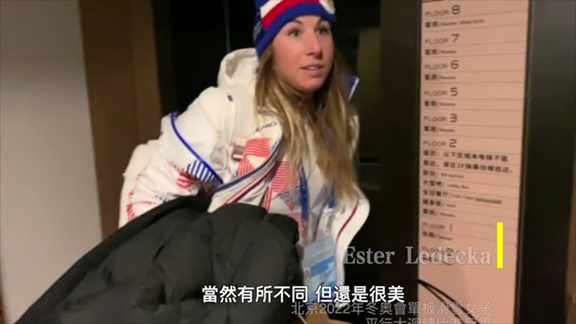 Overseas athletes give thumbs up to accommodations for Beijing 2022 Games