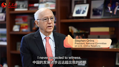  Stephen Orlins: A good US-China relations are in the interest of the American people
