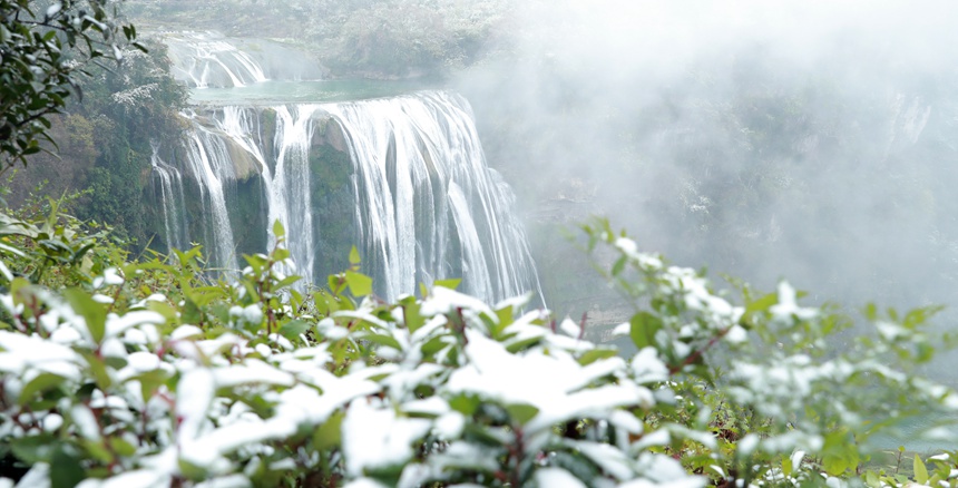 Huangguoshu Waterfall transformed into misty wonderland in SW China's Guizhou