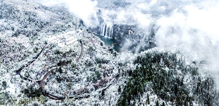 Huangguoshu Waterfall transformed into misty wonderland in SW China's Guizhou