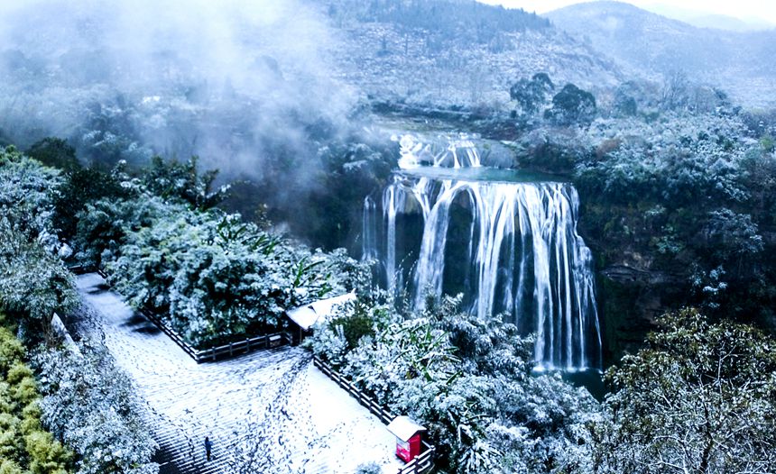 Huangguoshu Waterfall transformed into misty wonderland in SW China's Guizhou