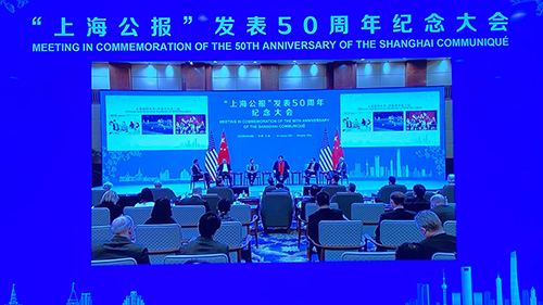 US urged to respect one-China principle, 'absorb wisdom' from Shanghai Communiqué