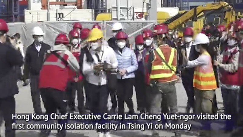 HK Chief Executive Carrie Lam inspected first community isolation facility in Tsing Yi