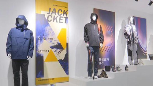 Technology-powered hiking jacket industry brings wealth to county in Zhejiang