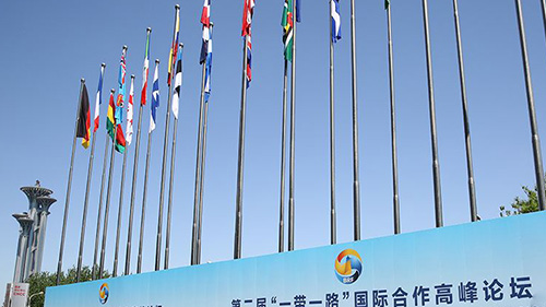 Belt and Road cooperation moving forward with brighter prospects