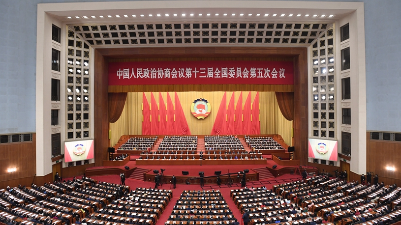 China's top political advisory body wraps up annual session