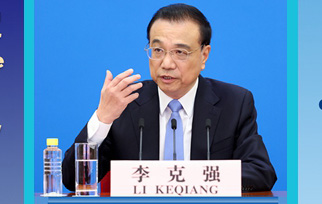 Infographics: Chinese Premier Li Keqiang takes questions from the media