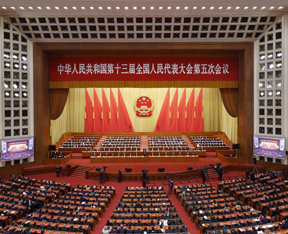 China's national legislature holds closing meeting of annual session