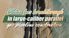 China makes breakthrough in large-caliber parallel gas pipeline construction