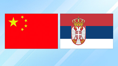 Xi congratulates Aleksandar Vucic on reelection as Serbian president