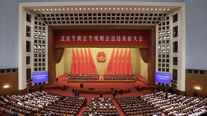 China honors units, individuals for contributions to Beijing Olympic, Paralympic Winter Games