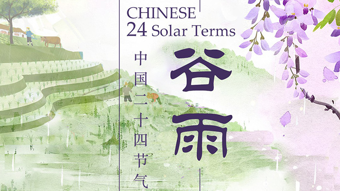 Calendar for Chinese 24 Solar Terms: Grain Rain