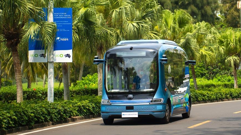 Boao Forum for Asia focuses on green recovery, sustainable development