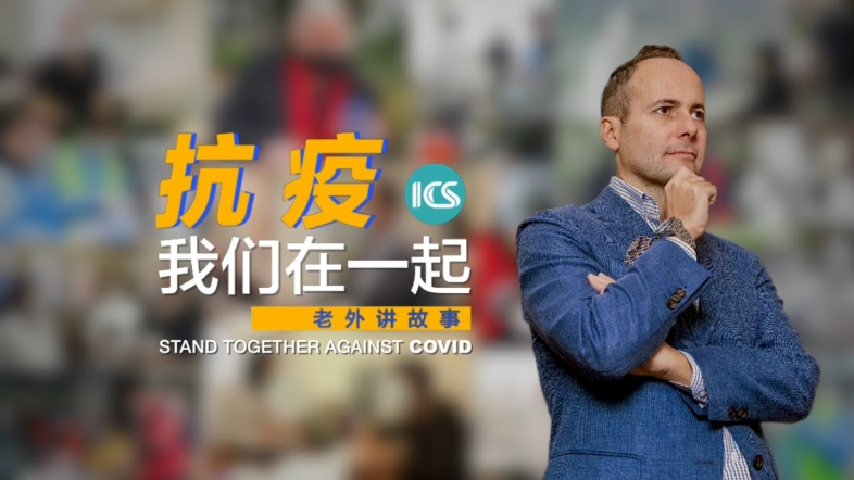 Turkish expat tells his story amid Shanghai's lockdown