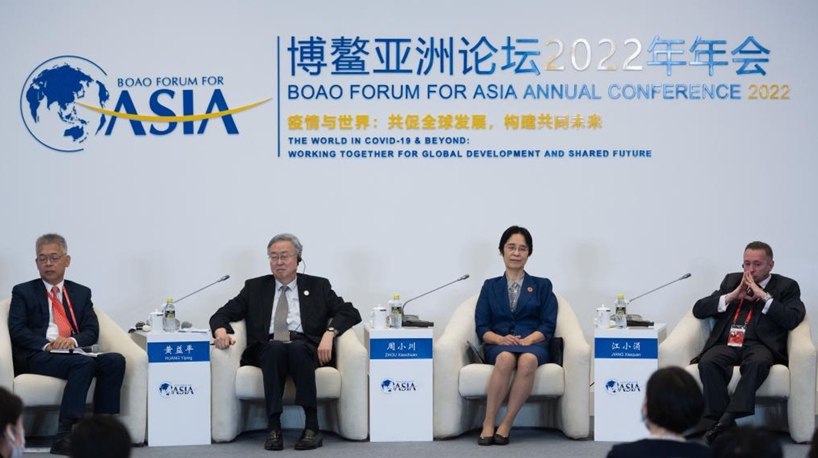 Session on "Digital Economy for Social Good" held at Boao forum