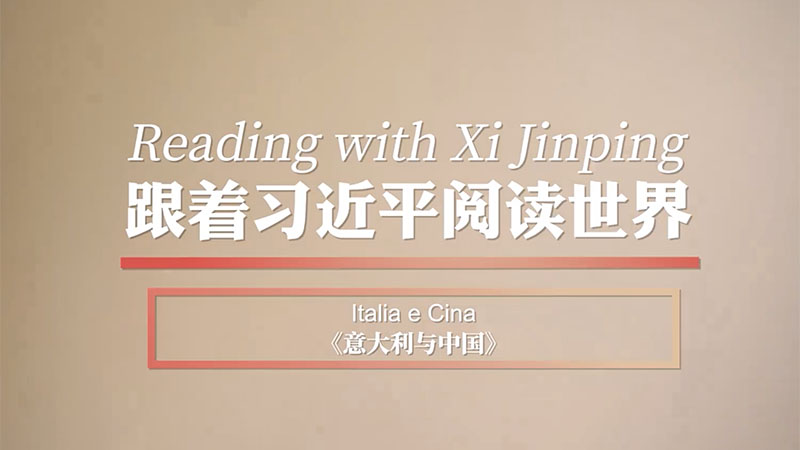 Reading with Xi Jinping | Italy and China