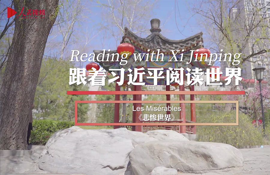 Reading with Xi Jinping | Les Miserables