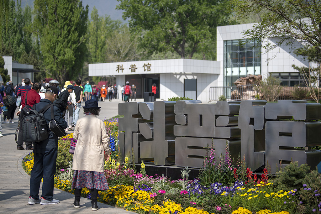 China National Botanical Garden in Beijing enters best time of year for admiring blooming flowers