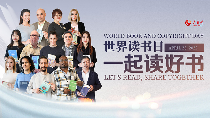 World Book Day: Let's read together