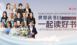 World Book Day: Let's Read Together