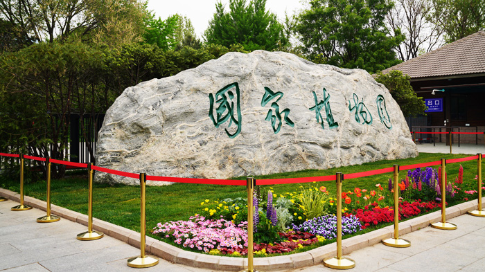 In pics: Exploring China's first National Botanical Garden in Beijing