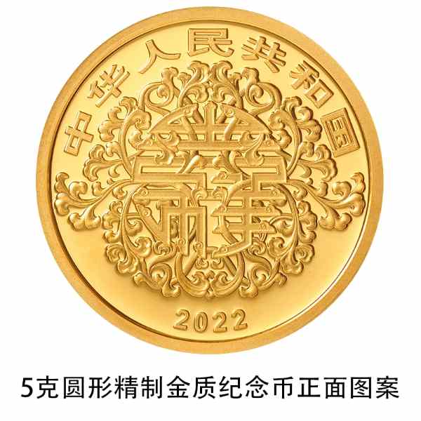 Set 10pcs China 5 Yuan Cultural heritage Commemorative Coin Great