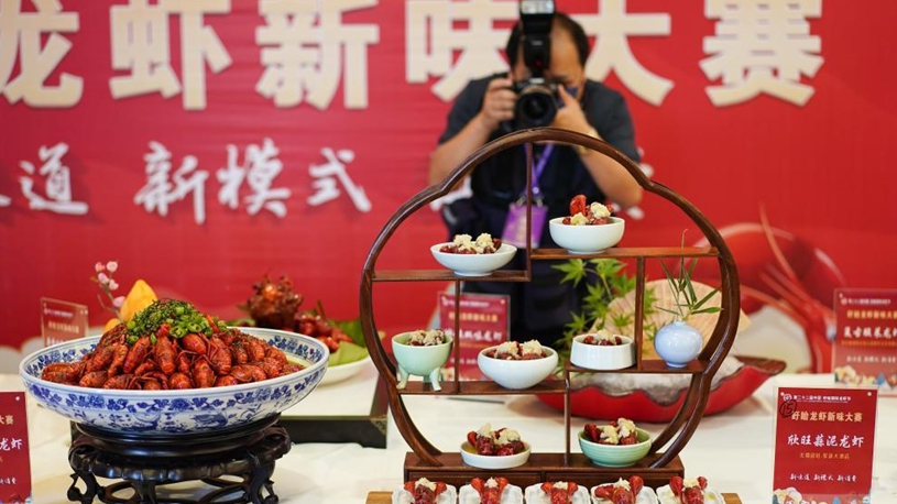 Int'l crayfish festival held in China's Jiangsu