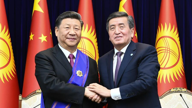 Honors bestowed on President Xi