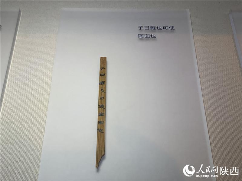 Museum in NW China’s Shaanxi displays unearthed Haihunhou tomb artifacts