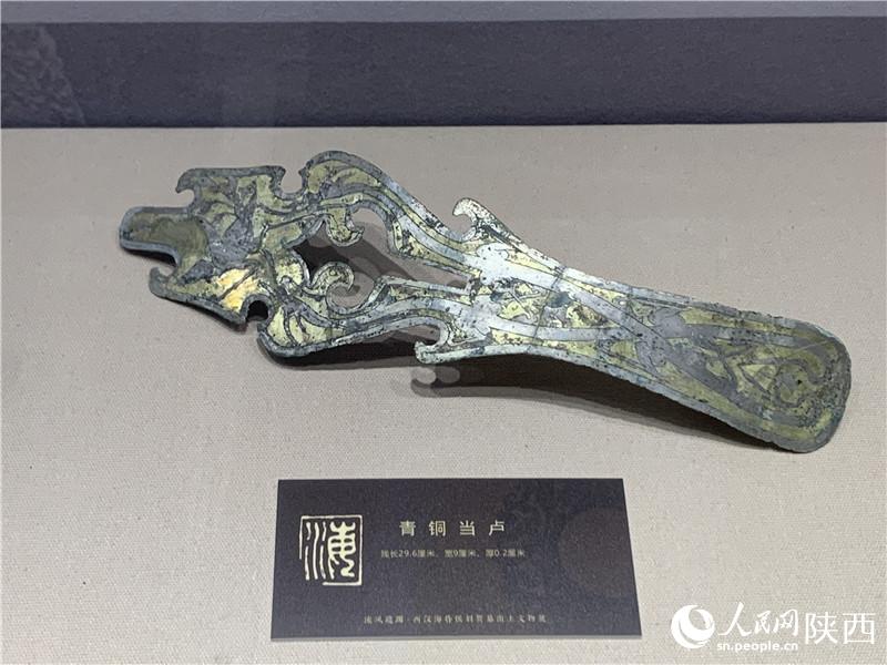 Museum in NW China’s Shaanxi displays unearthed Haihunhou tomb artifacts