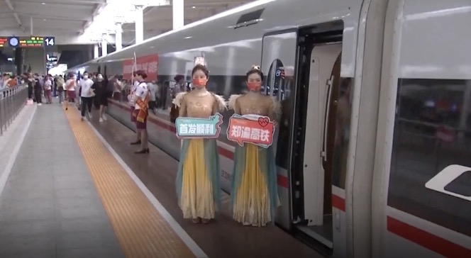 China's Zhengzhou-Chongqing high-speed railway enters service