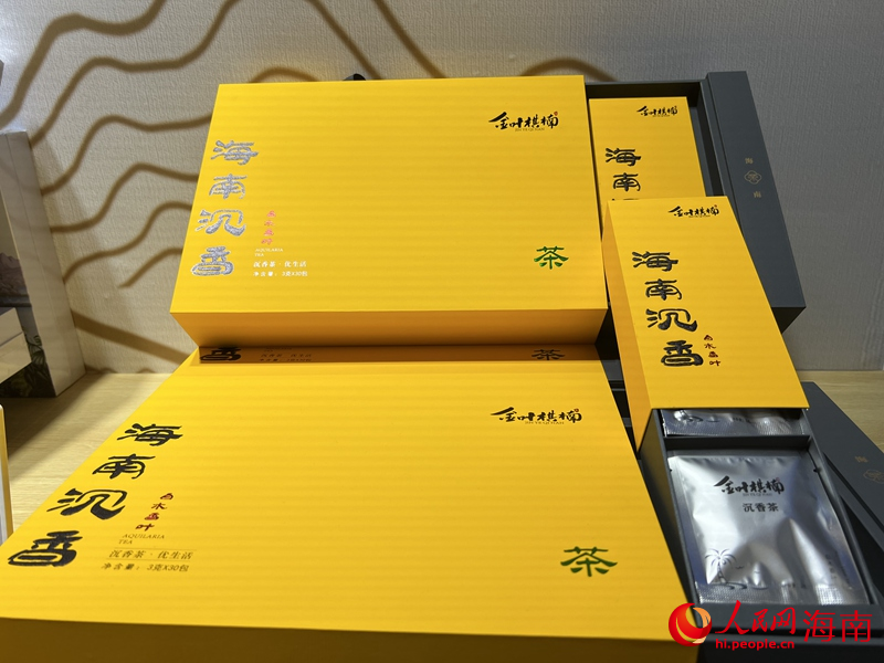 Local products of Hainan gain popularity at 2nd China International Consumer Products Expo