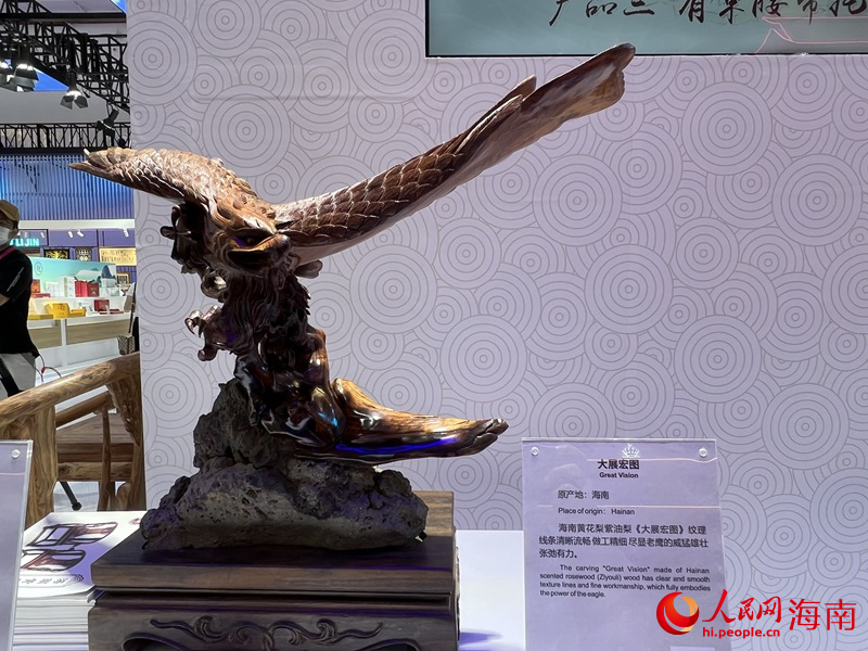 Local products of Hainan gain popularity at 2nd China International Consumer Products Expo