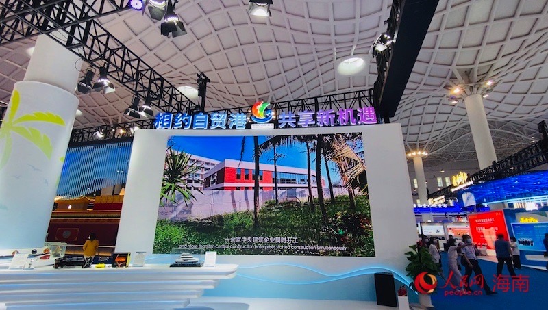 Local products of Hainan gain popularity at 2nd China International Consumer Products Expo