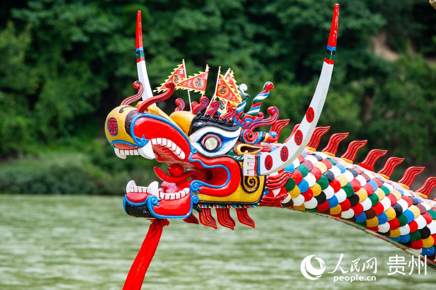 Canoe dragon boat festival of Miao ethnic group held in Guizhou