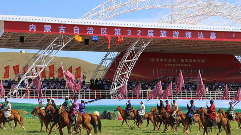 Naadam Festival celebrated in Inner Mongolia
