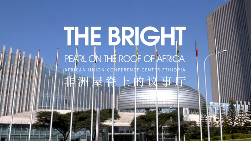 Building Lives: The bright pearl on the roof of Africa