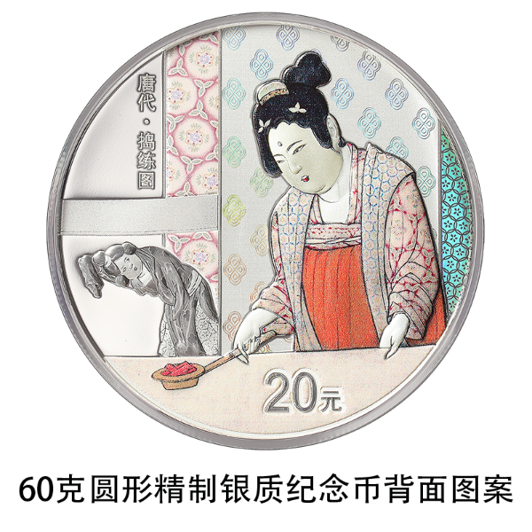 China’s central bank to issue commemorative coins themed on famous ancient painting from Tang Dynasty