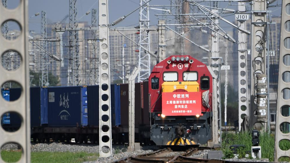China-Europe freight train from Turkmenistan arrives at China's Xi'an
