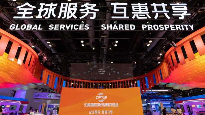 Trade fair highlights China's thriving trade in services