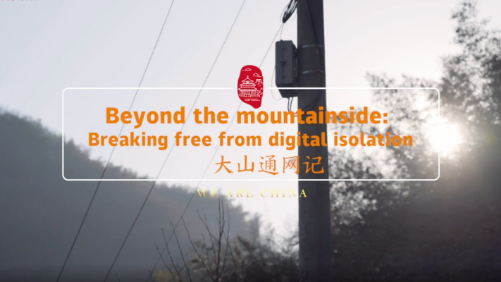 Beyond the mountainside: Breaking free from digital isolation