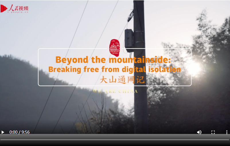 Beyond the mountainside: Breaking free from digital isolation