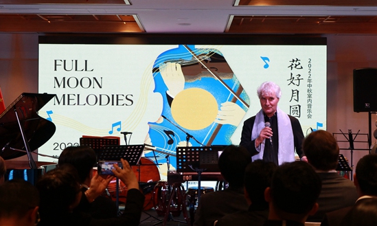 The Full Moon Melodies: Mid-Autumn Festival Chinese Chamber Music Concert held in Sydney