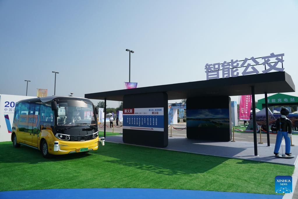 2022 World Intelligent Connected Vehicles Conference kicks off in Beijing